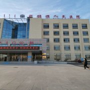 熱烈慶祝杭錦旗人民醫院成功安裝TCT製片機