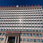 熱烈祝賀琿春市人民醫院成功安裝TCT製片機