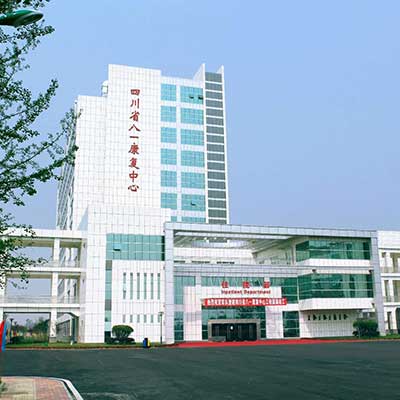 四川康複醫院采購小猪视频黄色网站檢測儀安裝成功